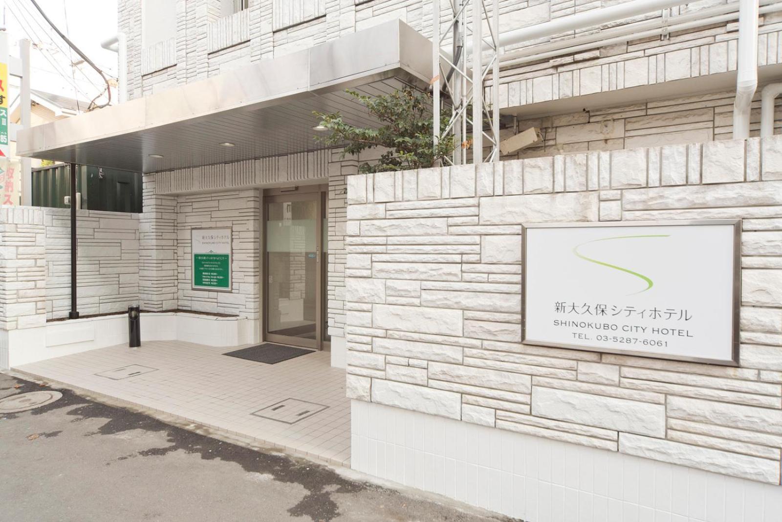 Shin-Okubo City Hotel โตเกียว ภายนอก รูปภาพ